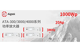 【展会回顾】2019 (第14届)全国压电和声波理论及器件应用研讨会圆满闭幕